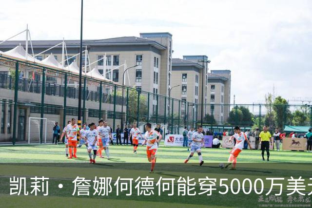 凯莉·詹娜何德何能穿5000万美元维密梦幻内衣？刘雯奚梦瑶老牌天使回归